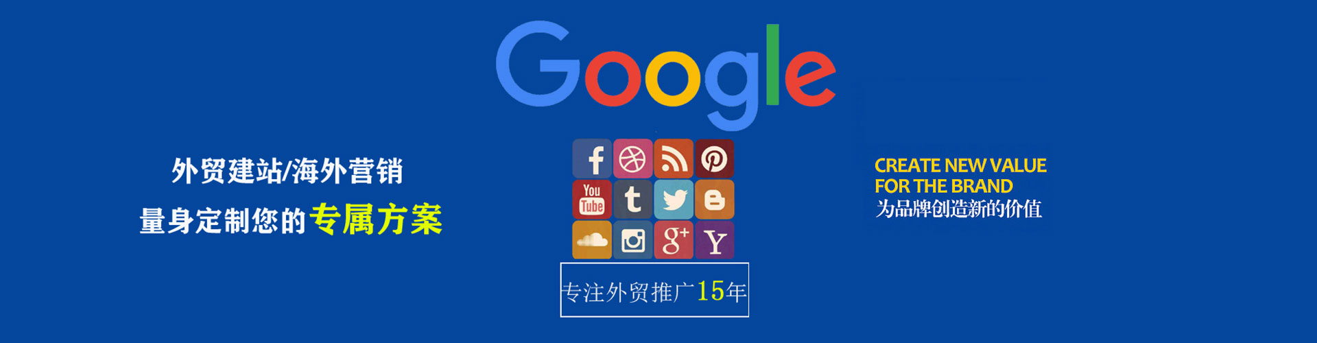 拉孜百度开户高返点