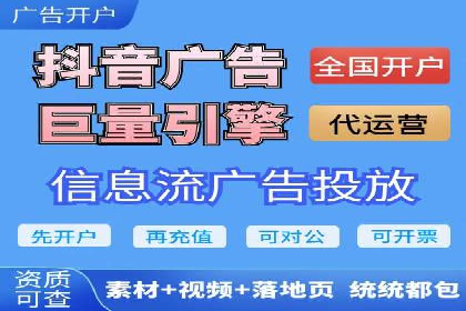 某SEM外包公司广告投放策略及效果评估