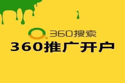 百度竞价开户成功秘诀：创意广告文案撰写案例