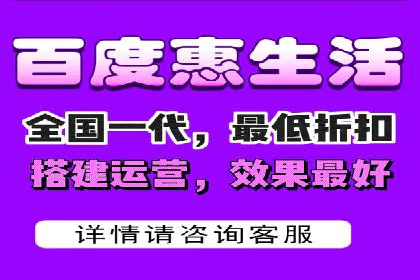 百度平台推广如何提升品牌知名度？